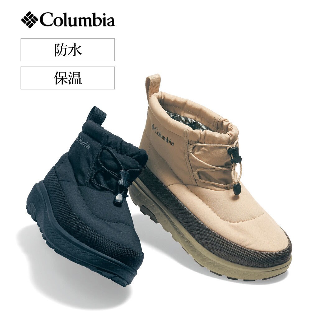 【コロンビア/Columbia】イエローテイル ショートブーツ