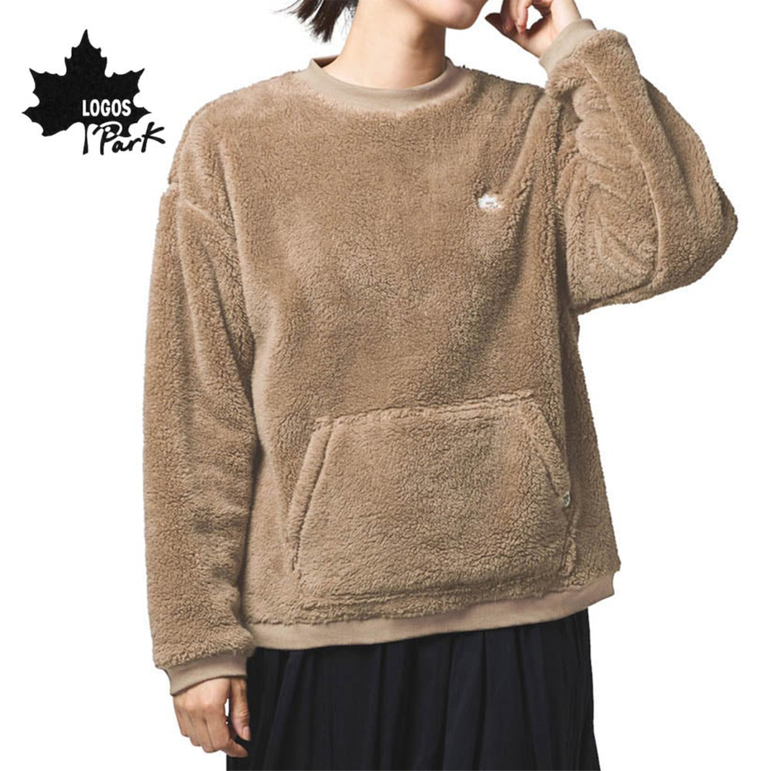 【ロゴス・パーク/LOGOS Park】ふんわりあったか両面シャギーボアプルオーバー