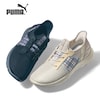 【プーマ/PUMA 】ソフトライド レミ イーズイン スニーカー