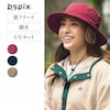 【ビースピックスアウトドア/bspix outdoor】耳当て付き裏フリースアウトドアハット