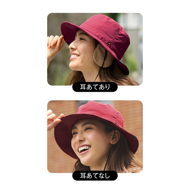 耳当ては内側に折り込んで収納可能