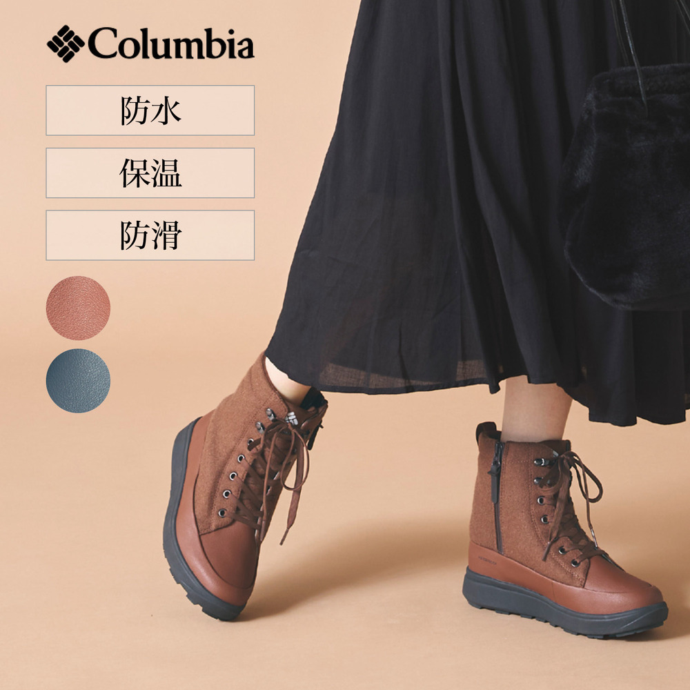 【コロンビア/Columbia】サップランド 防水あったかサイドジップブーツ 【防滑】