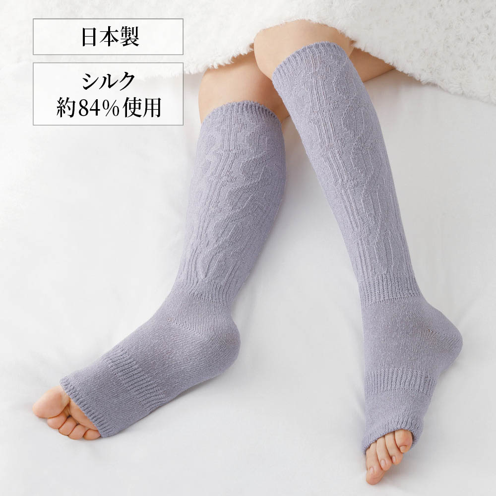 【ベルメゾン】シルクの快眠ウォーマー