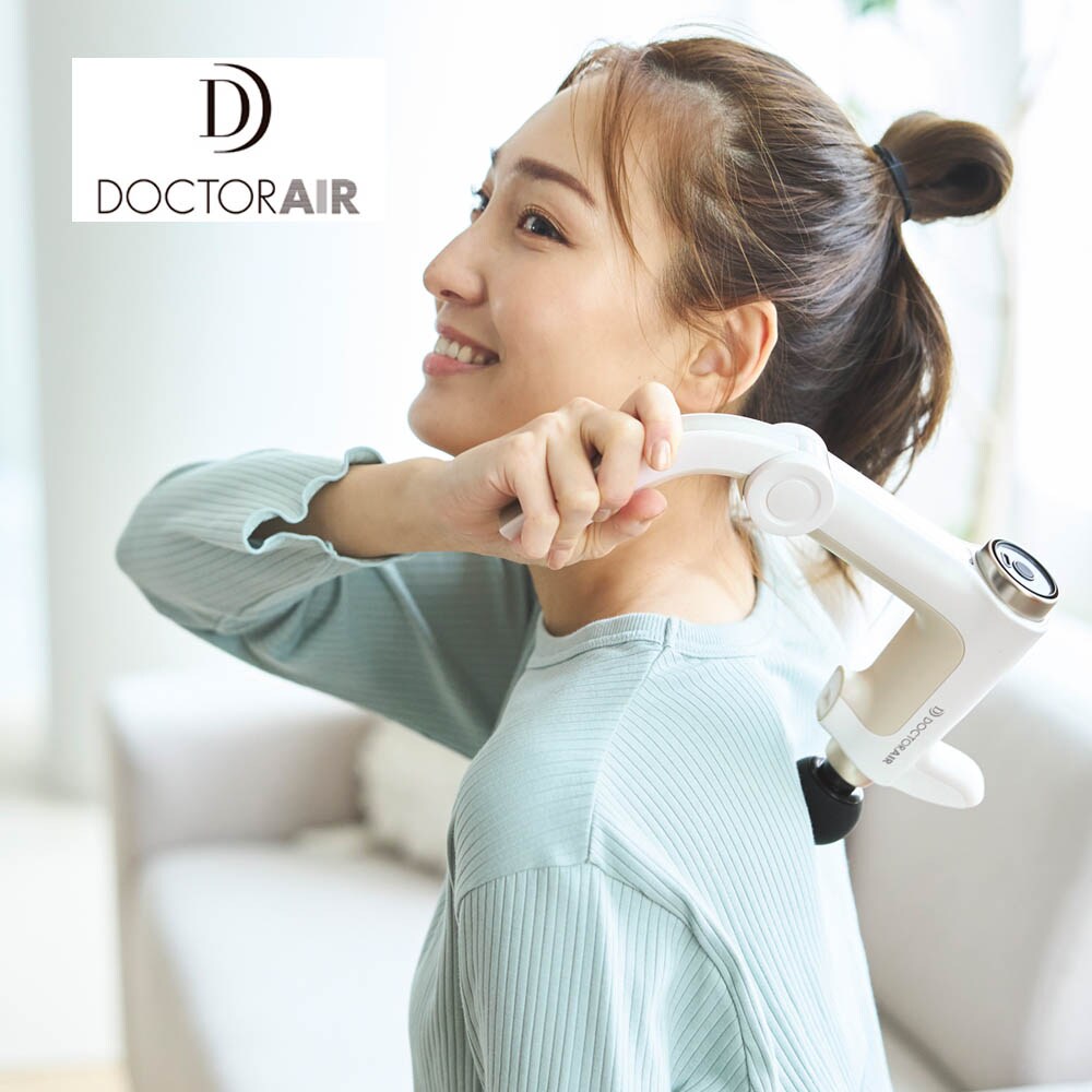 【ドクターエア/DOCTOR AIR】エクサガン ハンディーPRO