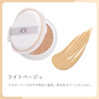 ライトベージュ
