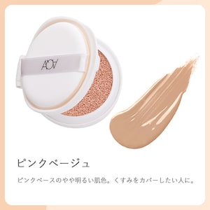 ナチュラルベージュ