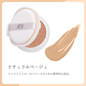 ピンクベージュ