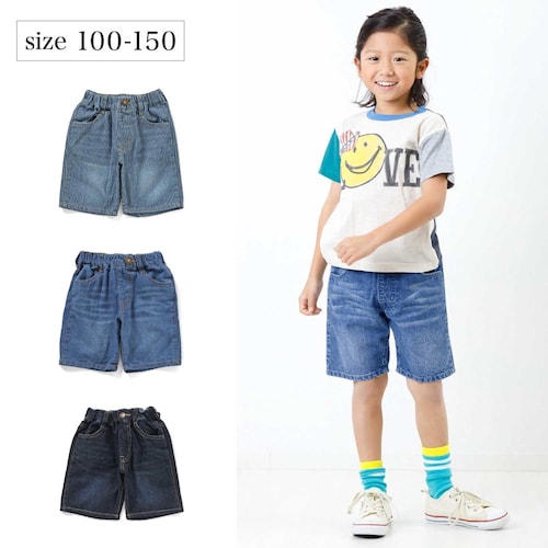 ユーズド感がかっこいいデニムハーフパンツ【子供服】