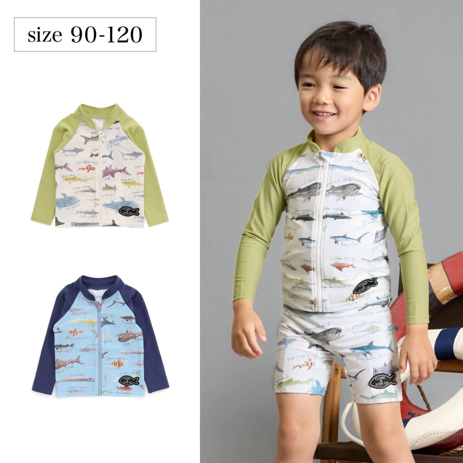 【ベルメゾン】サメ図鑑総柄ラッシュガード【子供服】
