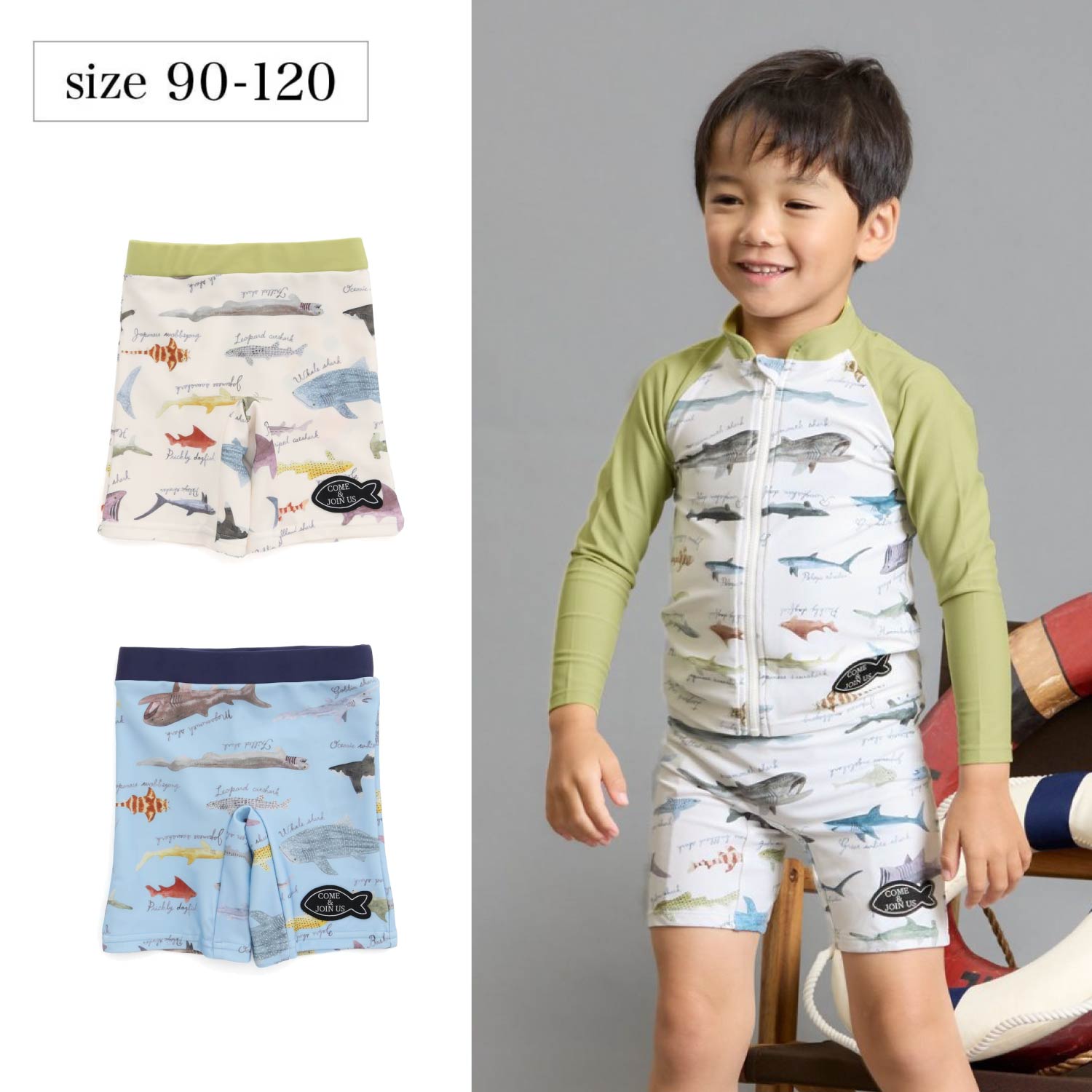 【ベルメゾン】サメ図鑑総柄ボクサー水着【子供服】
