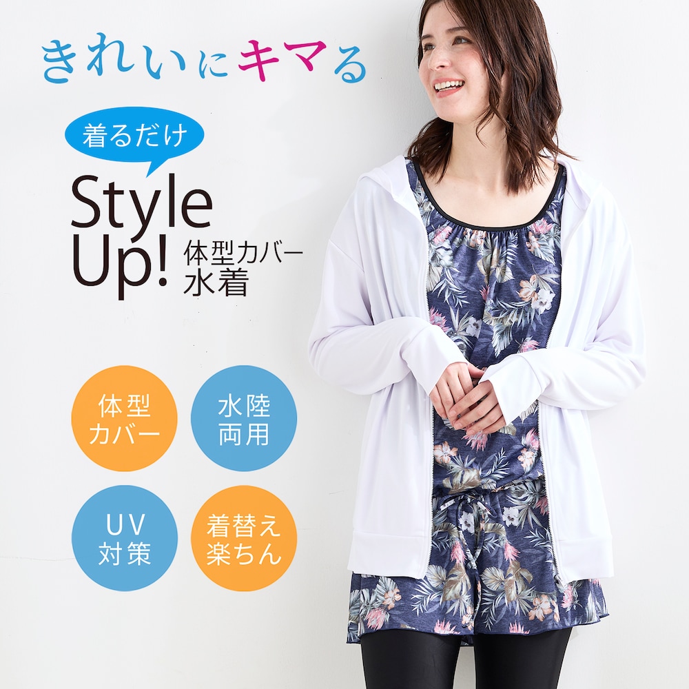 【夢企覚販売】ブラウジングカバーアップ水着3点セット 【お腹おさえですっきり細見え】 【9M~15LL】