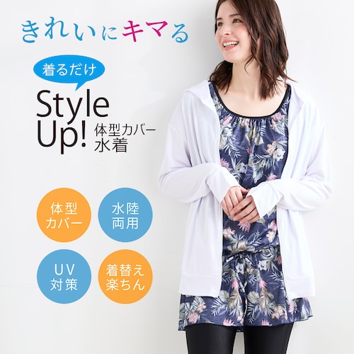 ブラウジングカバーアップ水着3点セット 【お腹おさえですっきり細見え】 【9M～15LL】
