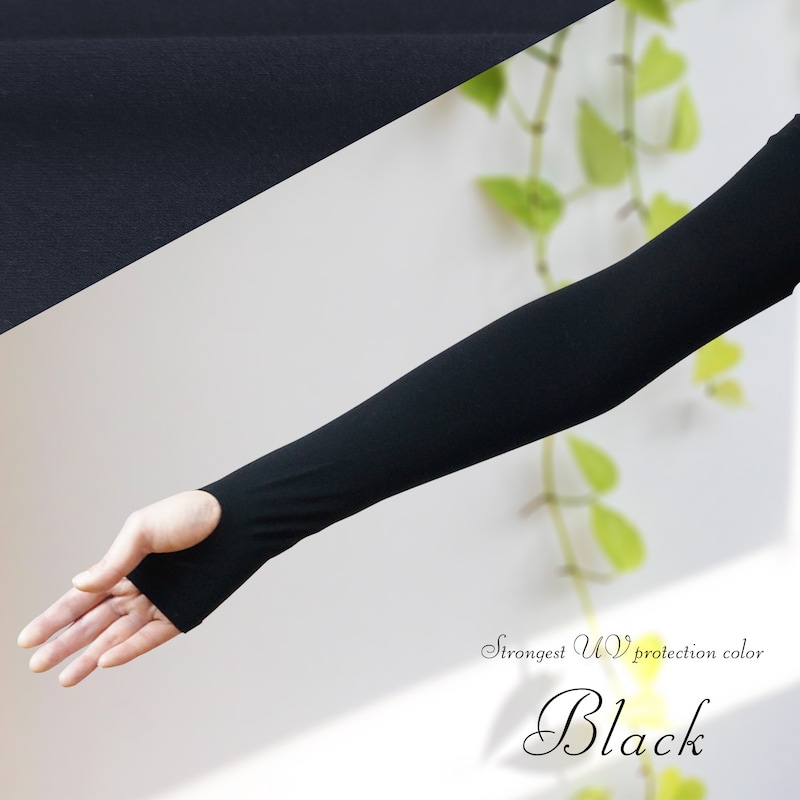ブラック