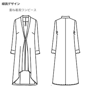 線画デザイン