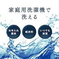 洗濯機可