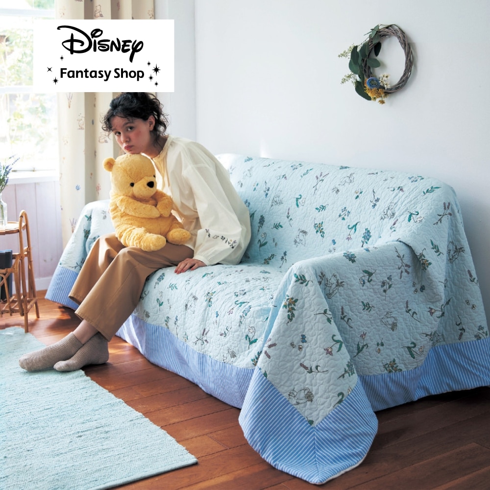 【ディズニー/Disney】ウォッシュキルトのマルチカバー・ソファカバー「クラシック・プー」