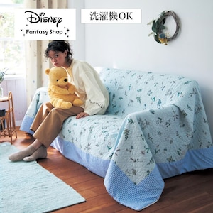 【ディズニー/Disney】ウォッシュキルトのマルチカバー・ソファカバー「クラシック・プー」