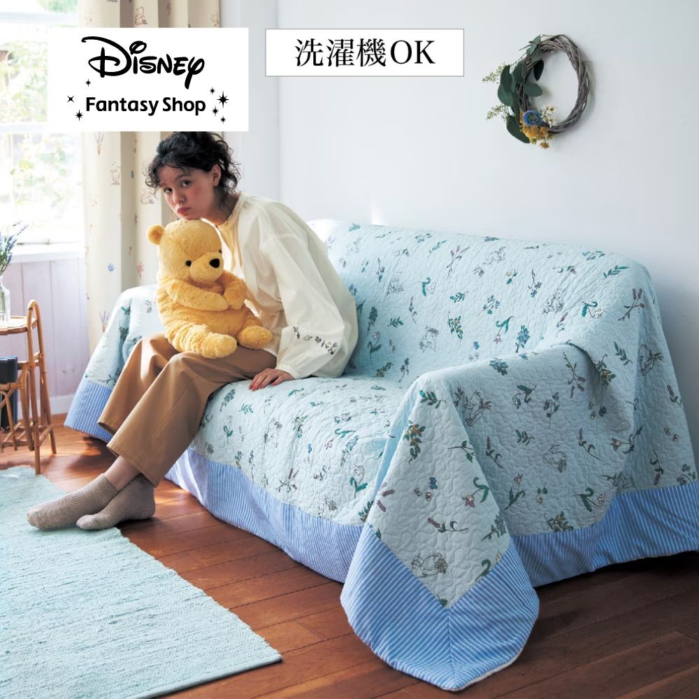 【ディズニー/Disney】ウォッシュキルトのマルチカバー・ソファカバー「クラシック・プー」 【ディズニー/Disney】ウォッシュキルトのマルチカバー・ソファカバー「クラシック・プー」