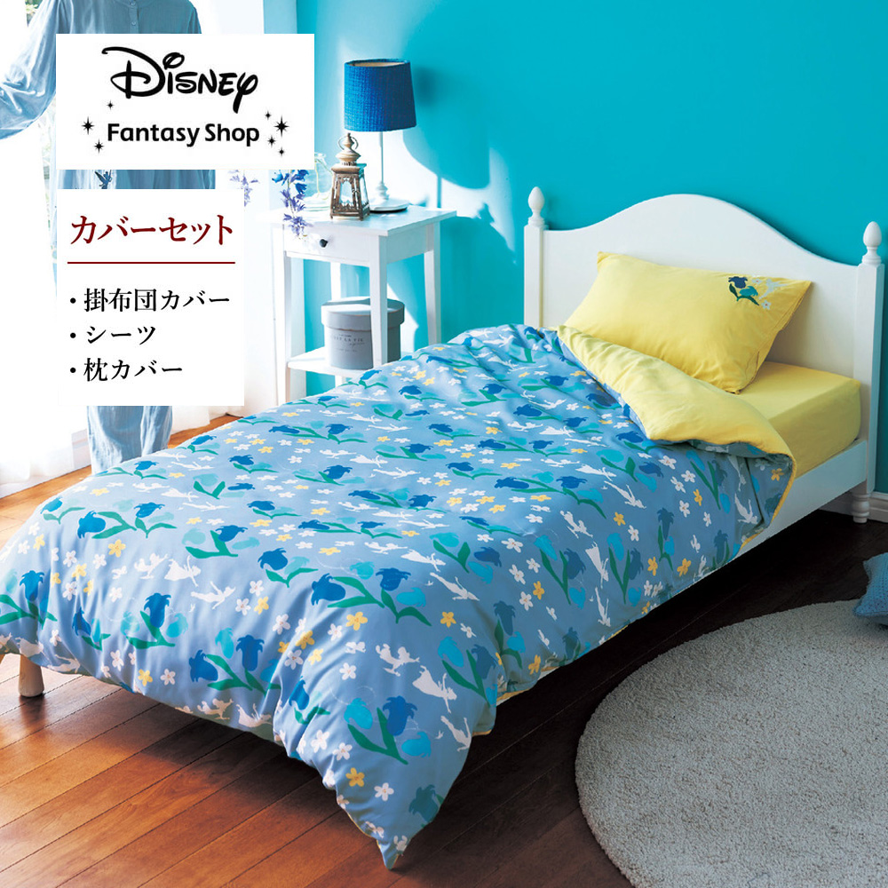 【ディズニー/Disney】フラワー柄の布団カバーセット(3点)「ピーター・パン」 【ディズニー/Disney】フラワー柄の布団カバーセット(3点)「ピーター・パン」