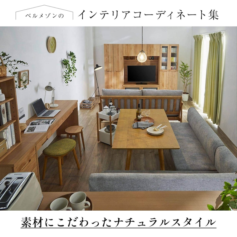 (１)２人並んで机に向かえる(２)椅子を共有できると省スペ(３)すっきり見える色と形