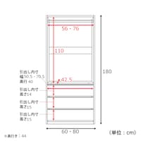 幅60・80cm/ハンガー1段+引出し3段