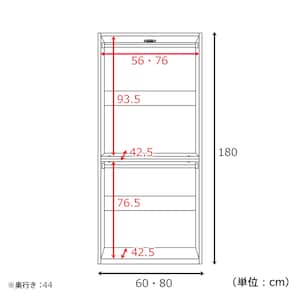 幅60・80cm/ハンガー2段