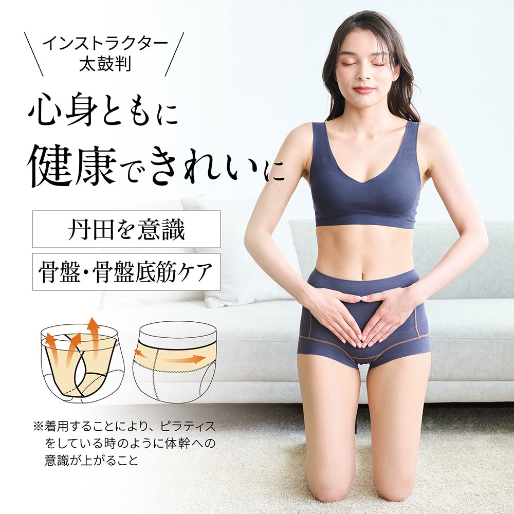 骨盤底筋 モレトレ美クス おすすめの通販｜通販のベルメゾンネット