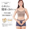 ーデザイン・スタイリングー・毎日使いしやすい、ピラティスを感じさせるくすみカラーの配色ステッチとカジュアルデザインー機能ー・ぐるりと配したパワーネットで骨盤周りをサポート・内側のハンモック構造のマチが