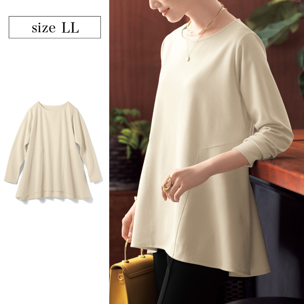 【ベルメゾン】大人のきれいなシルエットカットソー