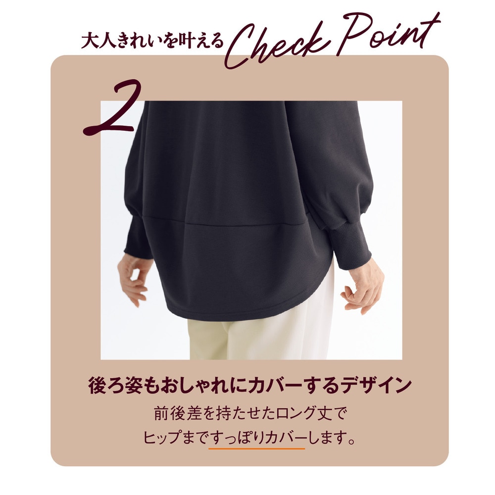 ※画像のカラーは売り切れです