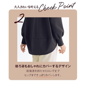 ※画像のカラーは売り切れです