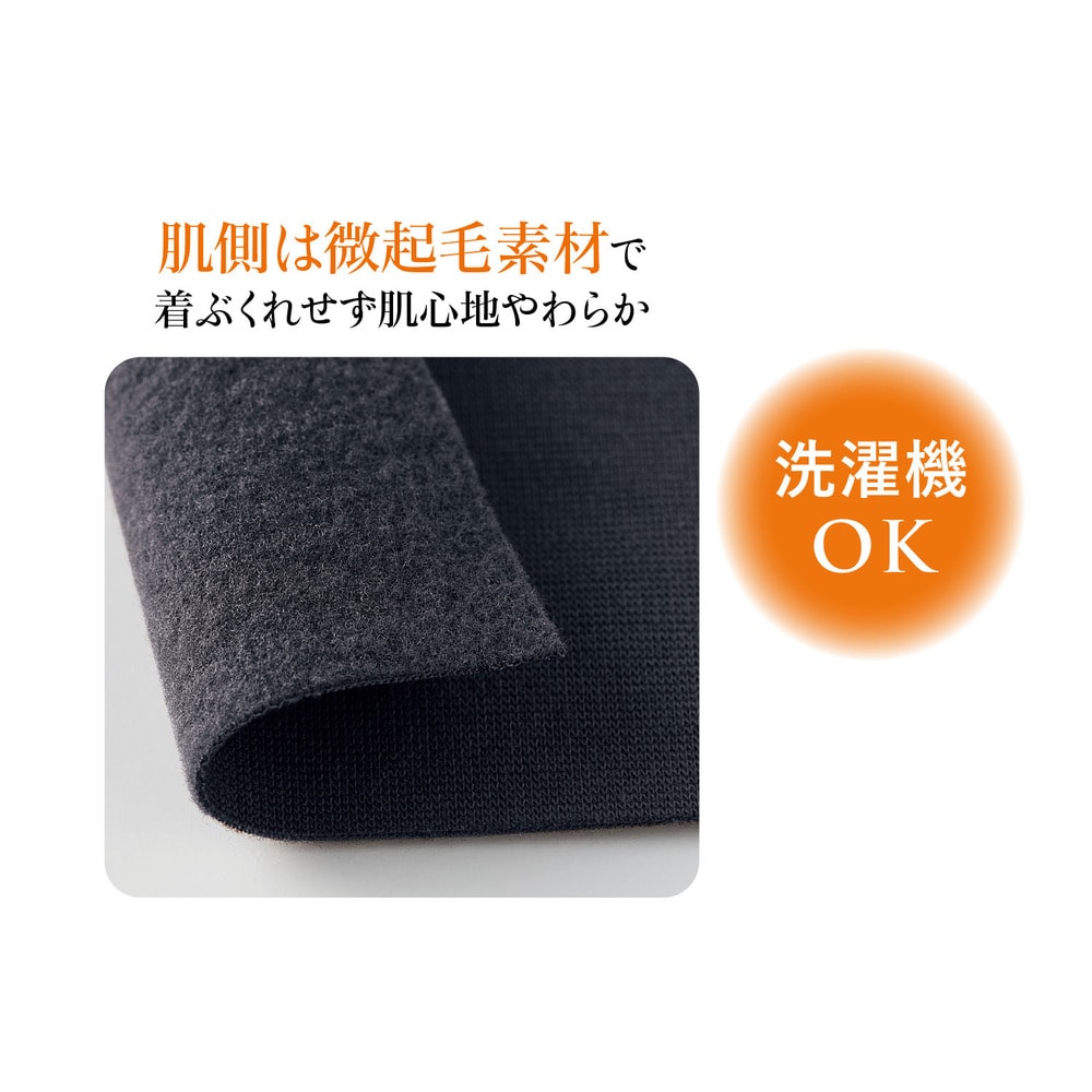 ※画像のカラーは売り切れです