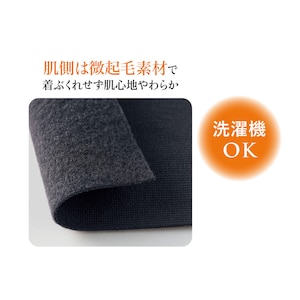 ※画像のカラーは売り切れです