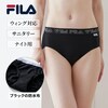 【フィラ/FILA】サニタリーショーツ【ナイト用】 【ヒップまで続くワイド防水布】