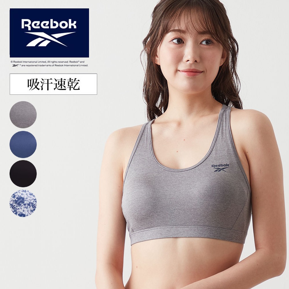 【リーボック/Reebok】吸汗速乾スポーツブラ 【リーボック/Reebok】吸汗速乾スポーツブラ