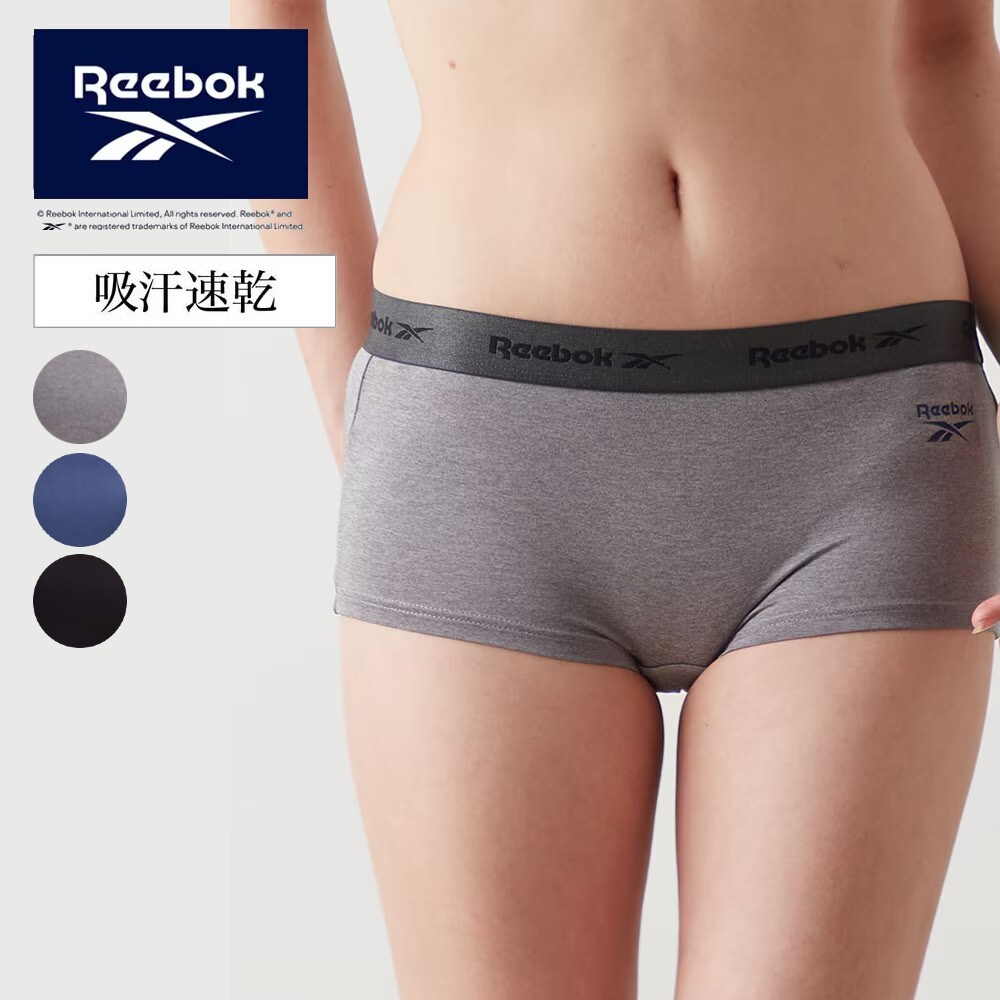 ―デザイン・スタイリング―・シンプルデザインでデイリーにも使いやすいデザイン・Reebokのロゴがアクセント・ウエストはゴム使いでズレにくい・スポーツシーンにもぴったりなボクサータイプ―素材―・ストレ