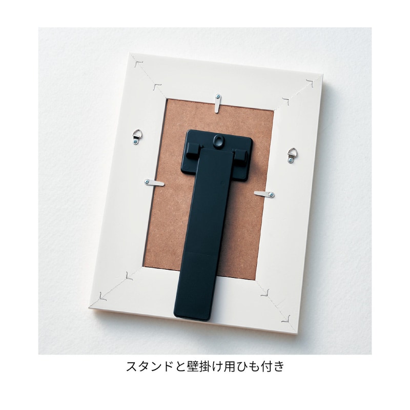 裏面
