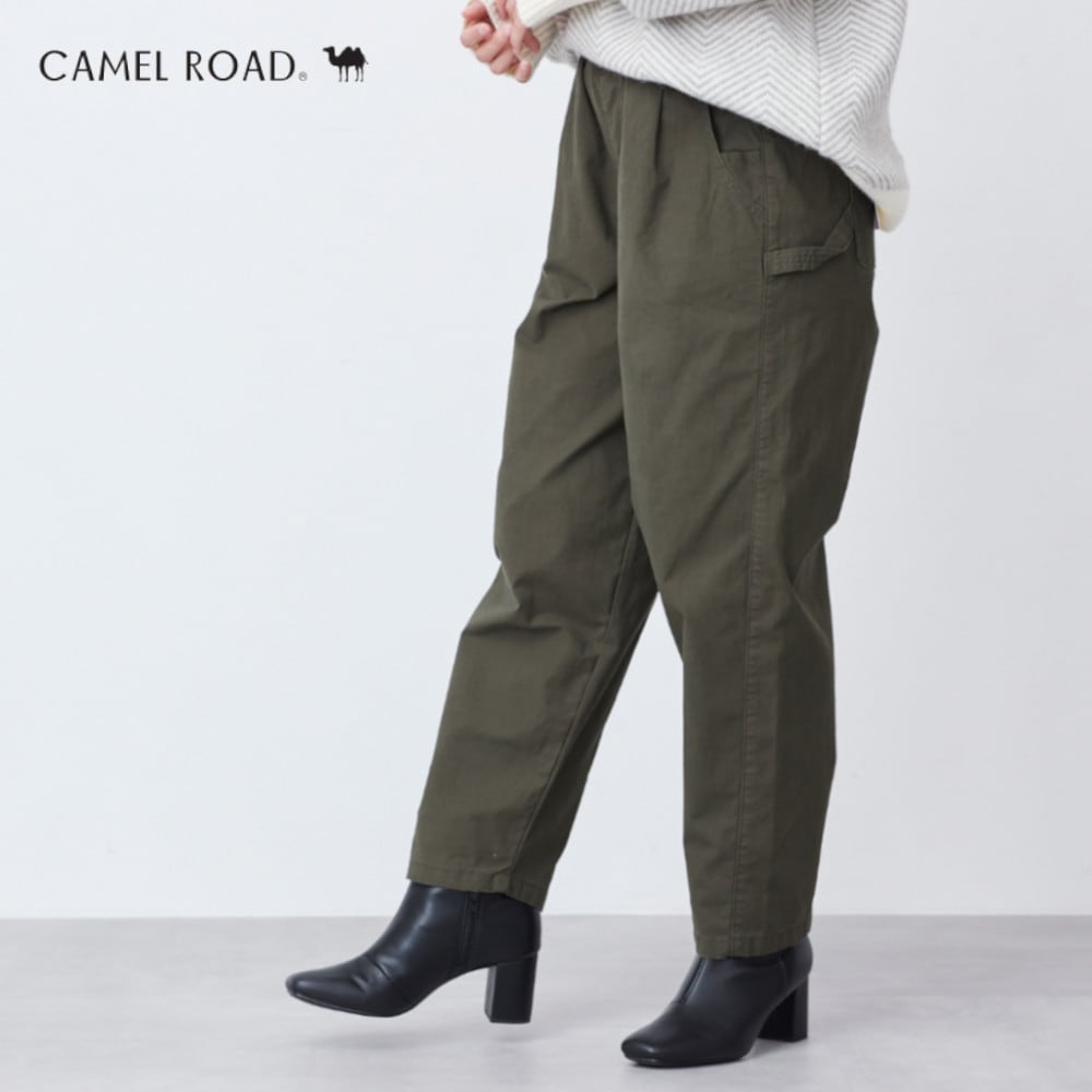 シェフパンツ(キャメルロード/CAMEL ROAD)｜通販のベルメゾンネット