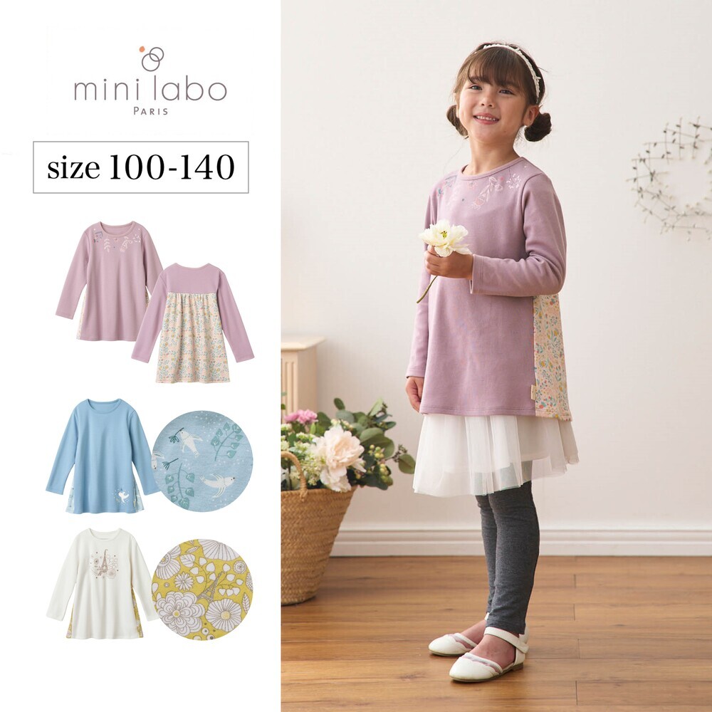 【ミニラボ/mini labo】後ろ切替長袖プルオーバー 「ミニラボ」 【ミニラボ/mini labo】後ろ切替長袖プルオーバー 「ミニラボ」