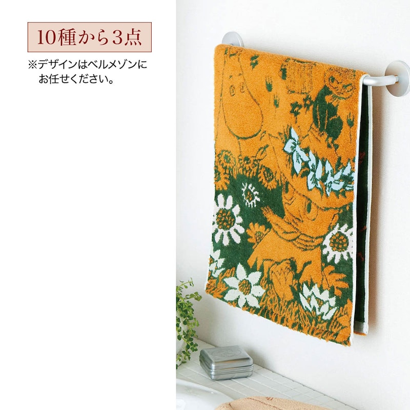 ※お届けするデザインはお任せください