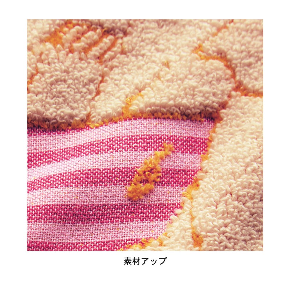 ※画像はイメージです