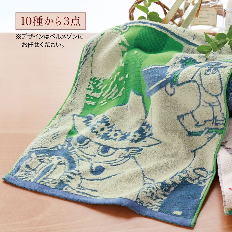 ※お届けするデザインはお任せください