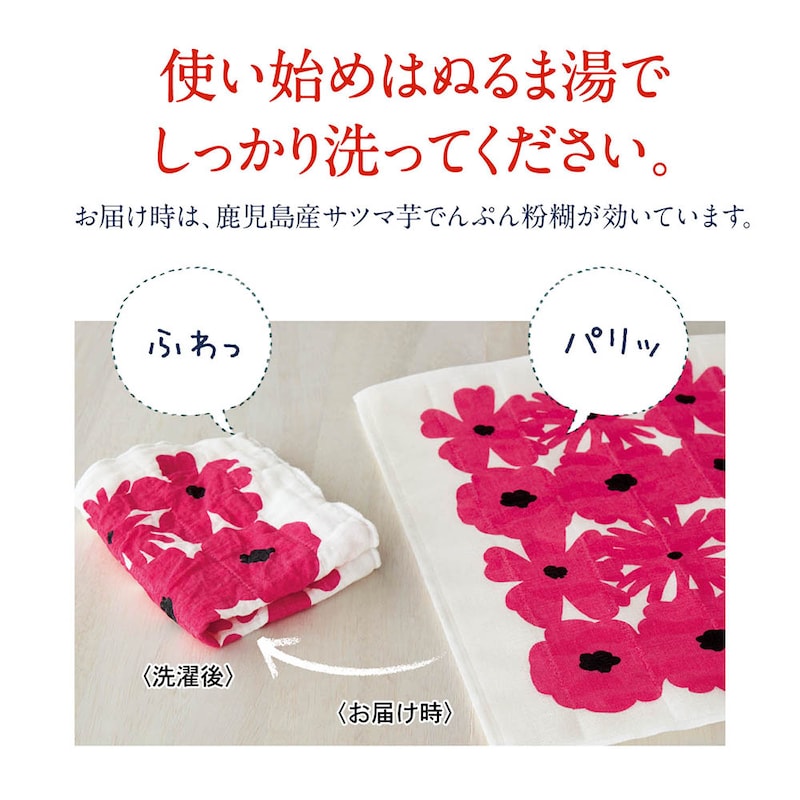 ※画像は現在販売していないデザインです