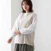 【ベルメゾン】ニットベスト+ブラウスアンサンブル