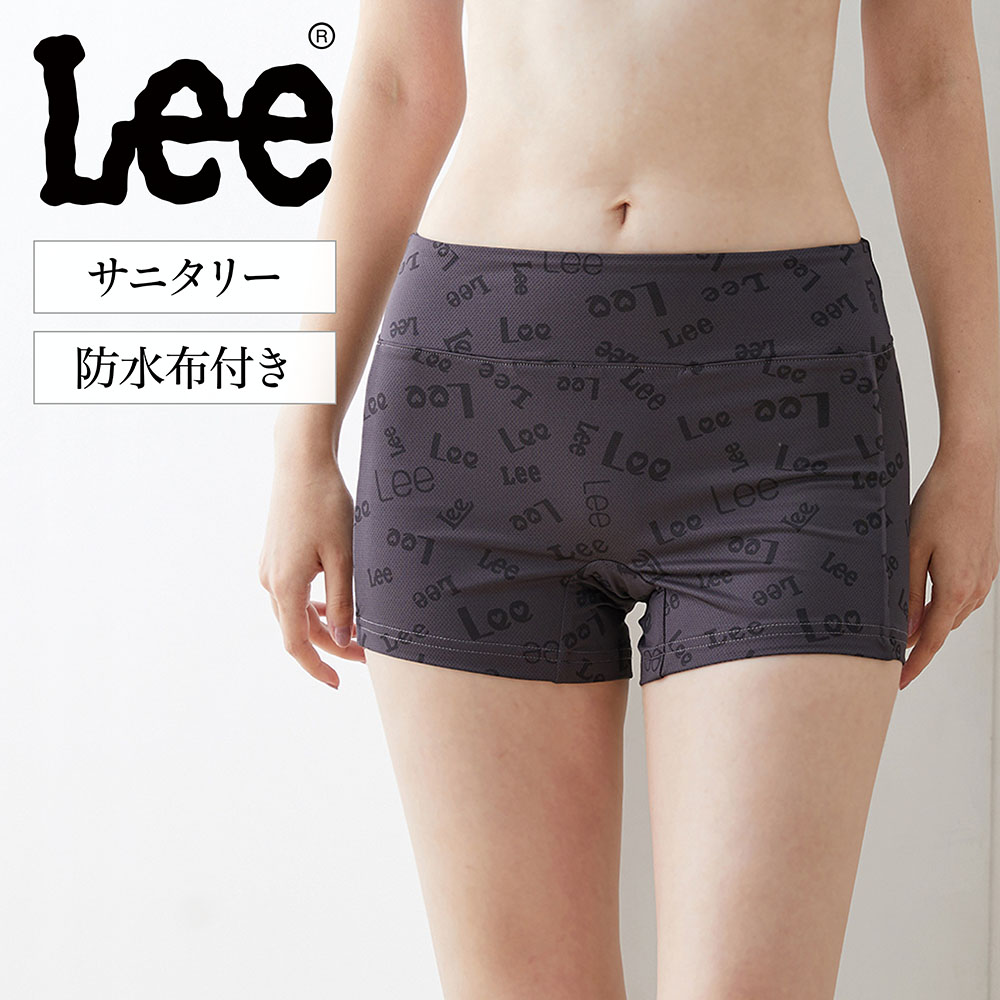 【ベルメゾン】サニタリーオーバーパンツ 【前後防水布でモレ対策・フロント内側ポケット付き】