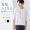 【メンズ】前開きクルーネック8分袖シャツ 【綿混】 【スナップボタン】