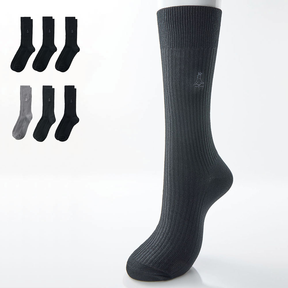 【ベルメゾン】【メンズ】【3足組】ビジネスソックス