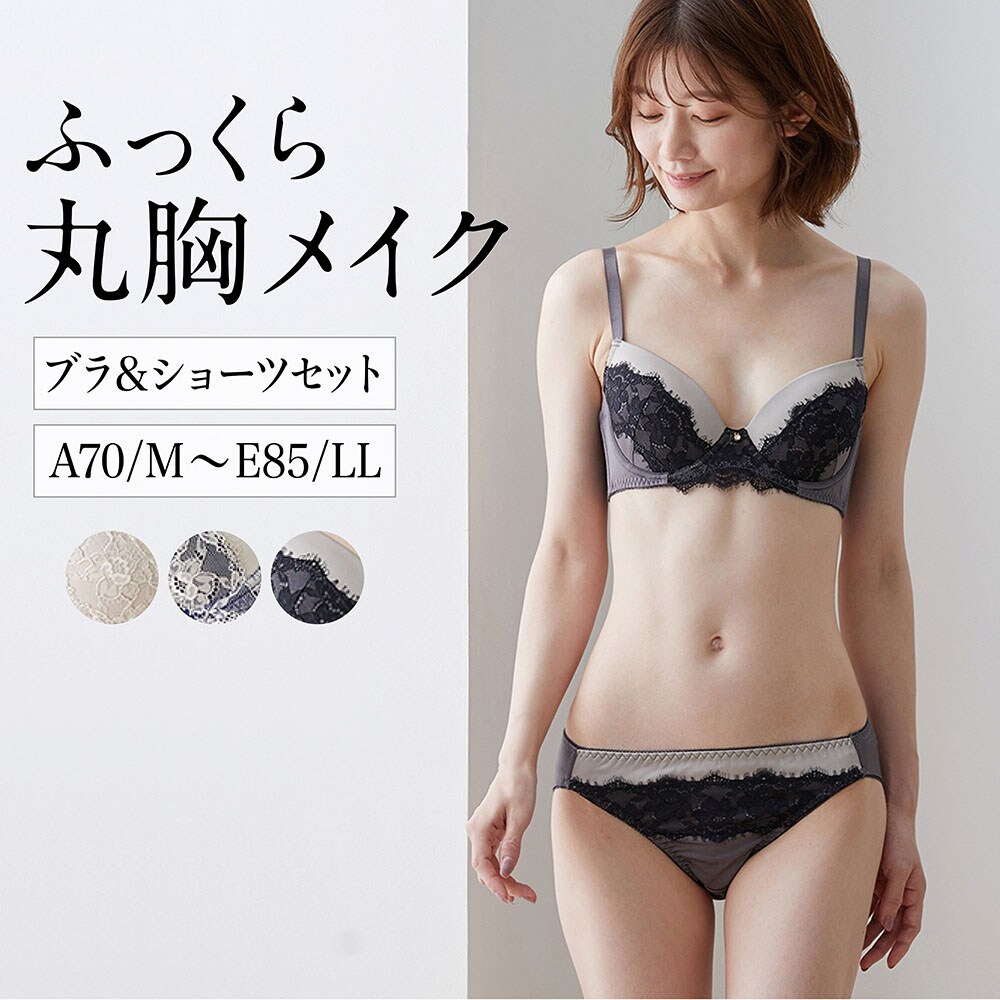【ベルメゾン】【プチプラ】ワイヤーブラ & ショーツセット(フィオナ) 【A70/M~ E85/LL】