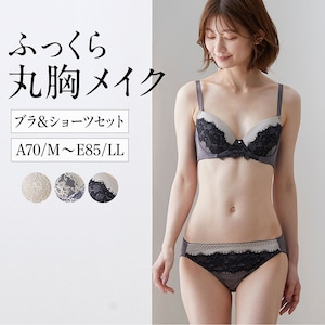 【ベルメゾン】【プチプラ】ワイヤーブラ & ショーツセット(フィオナ) 【A70/M~ E85/LL】