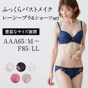 【ベルメゾン】【プチプラ】総レースブラジャー & ショーツセット 【サイズ展開豊富!AAA65~F85】
